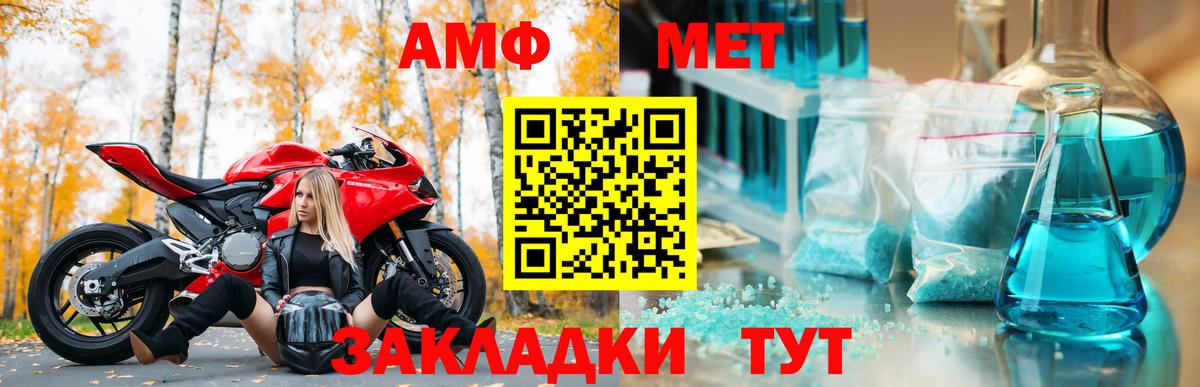 Елец  гидра сайт  Вход с VPN  Amphetamine Розовый  Amphetamine 