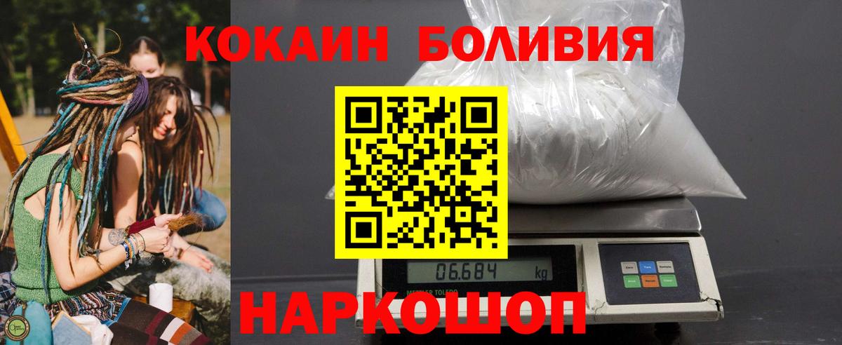 КОКАИН 99% Елец