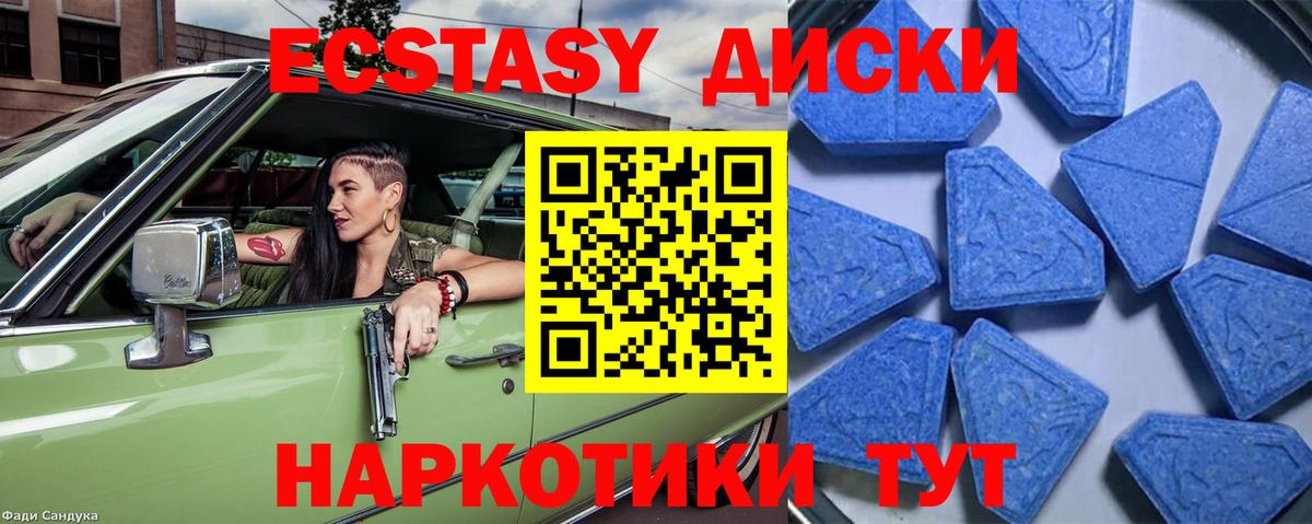   ссылки  Экстази XTC  Вход с VPN  Елец 