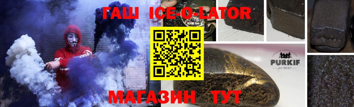 ГАШИШ индика сатива Елец