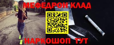 мдпв Камень-на-Оби