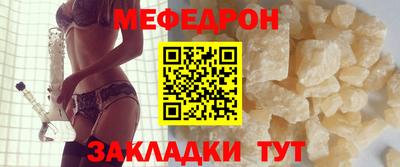 мдпв Камень-на-Оби
