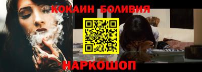 дживик Каменск-Уральский