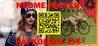 мдпв Камень-на-Оби