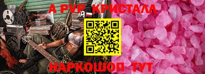 дживик Каменск-Уральский
