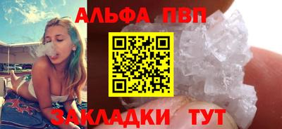а пвп мука Каменск-Шахтинский