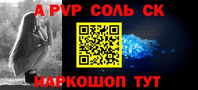 а пвп мука Каменск-Шахтинский
