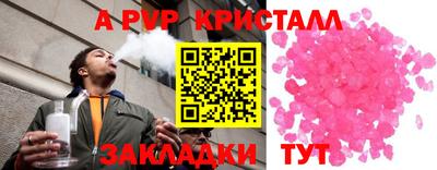 мдпв Камень-на-Оби