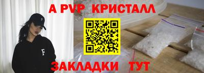 а пвп мука Каменск-Шахтинский
