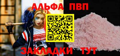 а пвп мука Каменск-Шахтинский