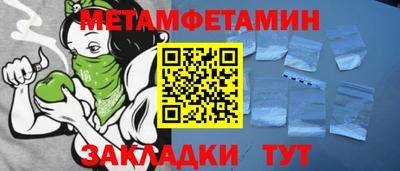 а пвп мука Каменск-Шахтинский