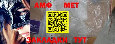 а пвп мука Каменск-Шахтинский