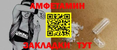 дживик Каменск-Уральский