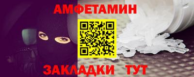 а пвп мука Каменск-Шахтинский
