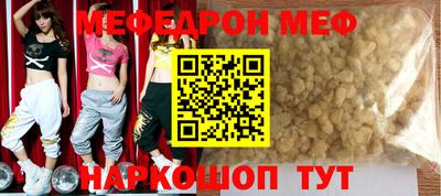 дживик Каменск-Уральский