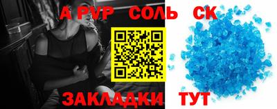 дживик Каменск-Уральский