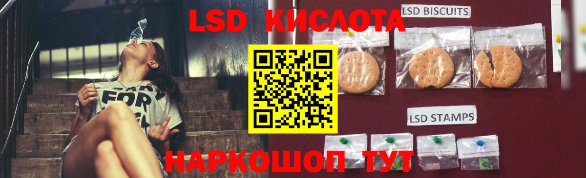Елец  LSD-25 экстази ecstasy  LSD-25 экстази кислота  Вход с VPN 