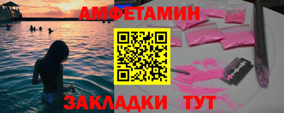 Елец  МЕТАМФЕТАМИН  Первитин винт  Вход с VPN  Первитин винт 