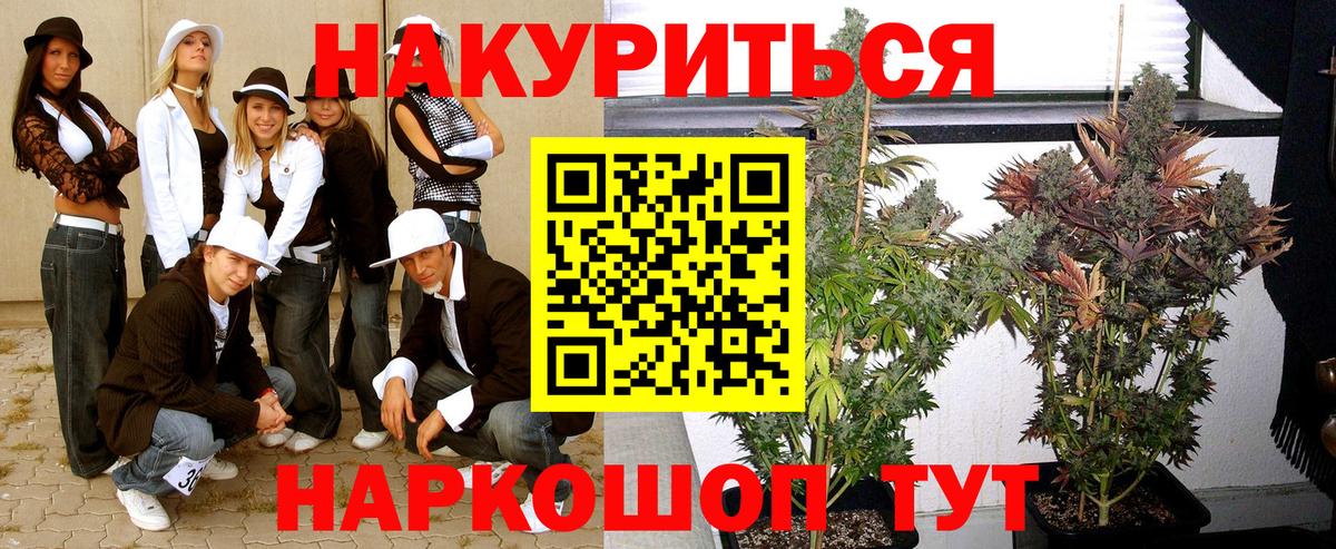 Каннабис ГИДРОПОН  Вход с VPN  Елец  Бошки марихуана Amnesia 